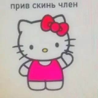 Стикер pojebało - 9