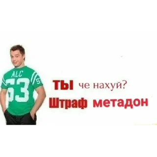 Стикер pojebało - 5