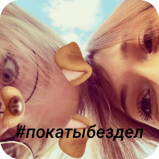 покатыбнздел - 