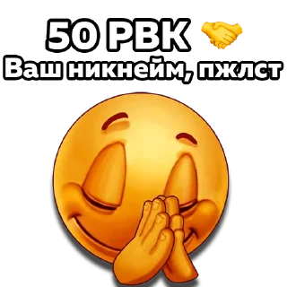 Стикер pokerbitok - 0