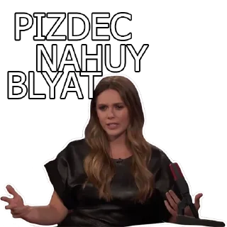 Стикер Покеж Жопу - 3