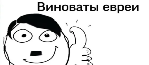 клипарт эскиз иллюстрация