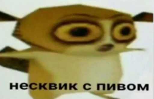 мультфильм игрушка