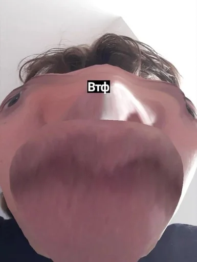 кожа Человек