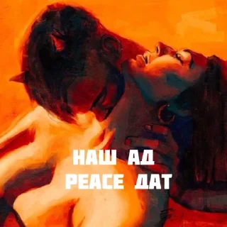 Стикер polaskyf - 11