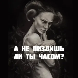 Стикер polaskyf - 10