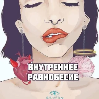 Стикер polaskyf - 1