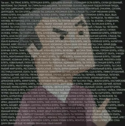 Стикер полемисты самые пиздатые блять :: @fStikBot - 11