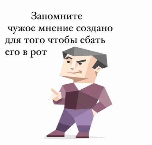 Стикер полемисты самые пиздатые блять :: @fStikBot - 10