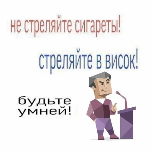 Стикер полемисты самые пиздатые блять :: @fStikBot - 9