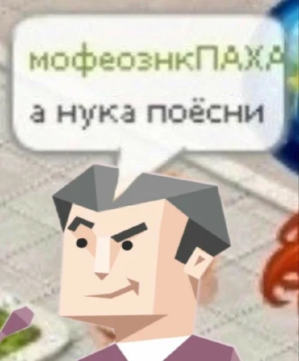 Стикер полемисты самые пиздатые блять :: @fStikBot - 8