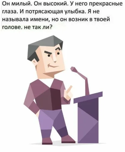 Стикер полемисты самые пиздатые блять :: @fStikBot - 5