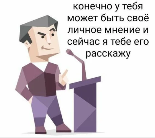 Стикер полемисты самые пиздатые блять :: @fStikBot - 3