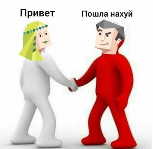 Стикер полемисты самые пиздатые блять :: @fStikBot - 2