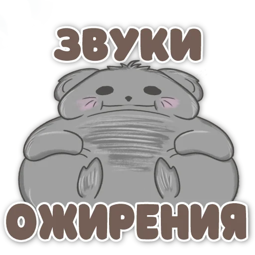 Sticker polevki_kub - 1