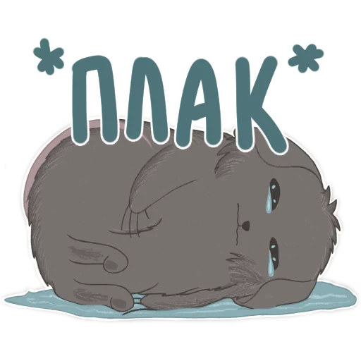 Sticker polevki_kub - 1