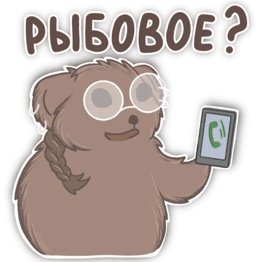 Sticker polevki_kub - 1