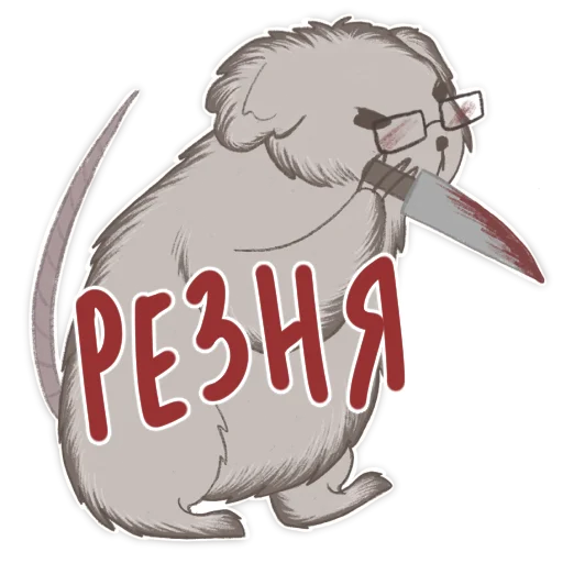 Sticker polevki_kub - 1