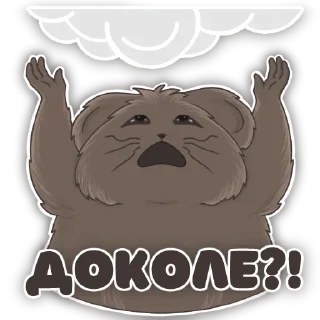 Sticker КубическиеПолёвки - 8