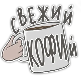 Sticker КубическиеПолёвки - 0