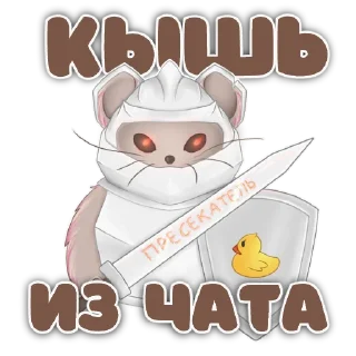 Sticker КубическиеПолёвки - 4