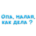 Sticker Сленг для настоящих мужиков @stickerus - 11