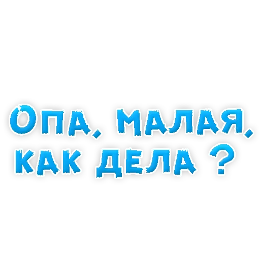 Стикер police_sleng - 1