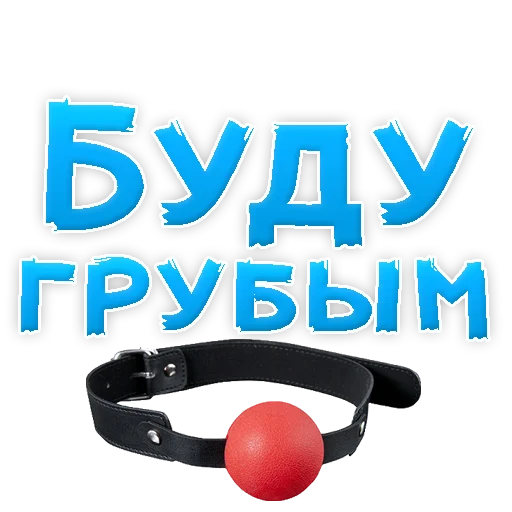 Sticker Сленг для настоящих мужиков @stickerus - 1