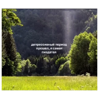 Стикер Белая вечеринка - 6