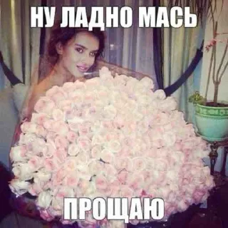 Стикер Белая вечеринка - 11