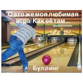 Стикер Белая вечеринка - 10