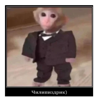 Стикер Белая вечеринка - 0