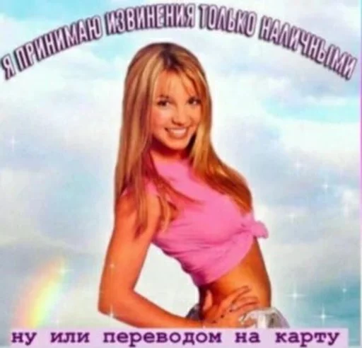 полинапонос эм by @fStikBot - Человек