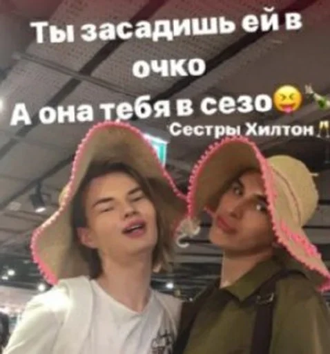 text human face clothing