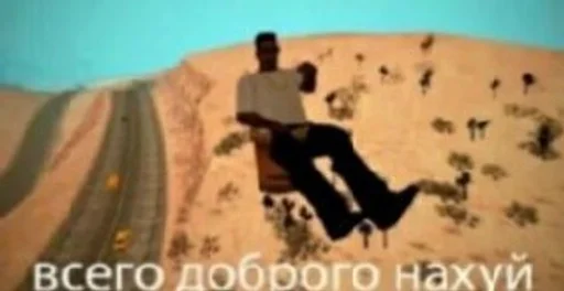 text sport screenshot