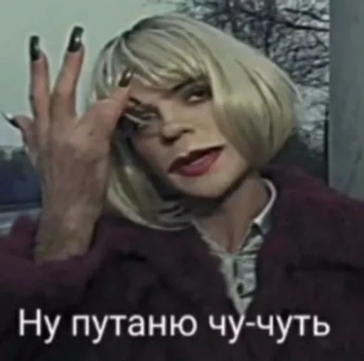 text person human face