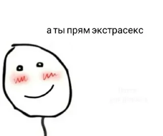 Sticker милашкrrr - 5