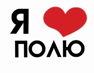 Sticker милашкrrr - 8