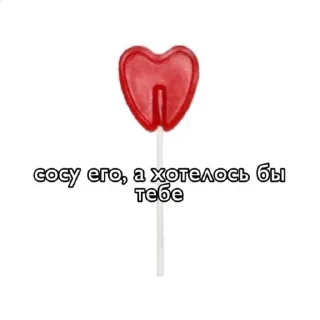 Sticker милашкrrr - 10