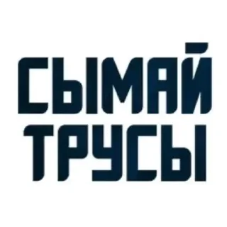 Sticker милашкrrr - 11