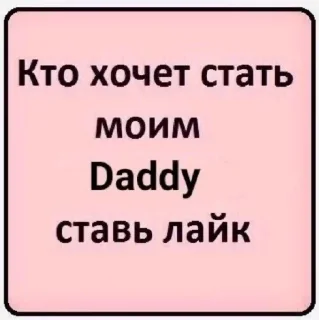 Sticker милашкrrr - 4