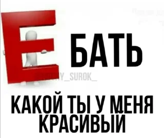 Sticker милашкrrr - 6