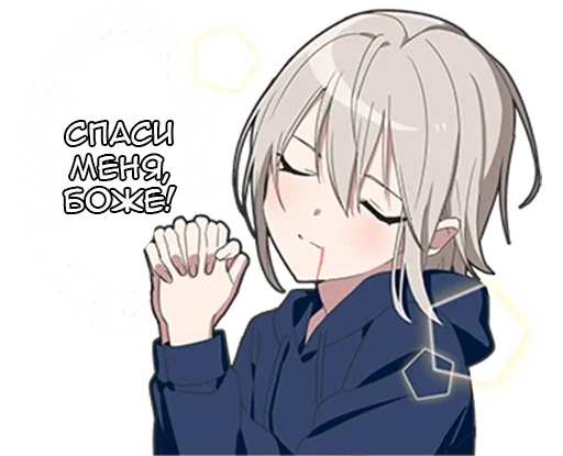 Sticker polite_kun_tg_sticks - 1