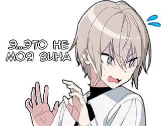 Стикер Вежливый кун - @tg_sticks - 10