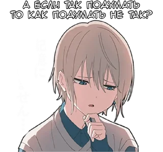 Стикер Вежливый кун - @tg_sticks - 9