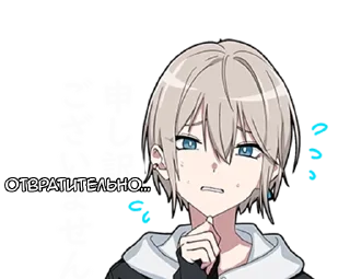 Стикер Вежливый кун - @tg_sticks - 3