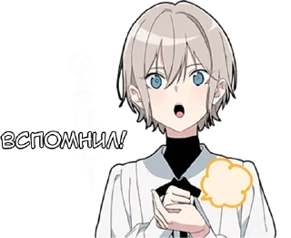 Стикер Вежливый кун - @tg_sticks - 0