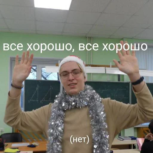 Стикер politeh_new_year_edition - 1