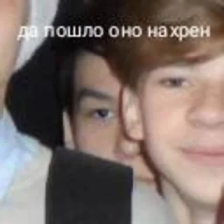 Стикер Люти политех стикеры - 4