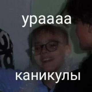 Стикер Люти политех стикеры - 5